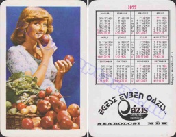 1977 0644