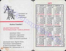 1977 0667