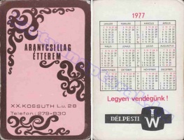 1977 0755