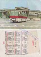 1977 0772