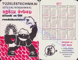 1977 0780