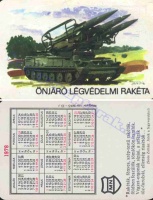 1978 0431