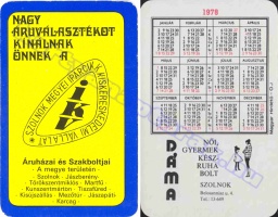1978 0854