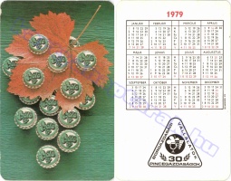 1979 0157