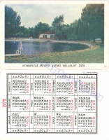 1979 0215