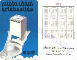 1979 0266