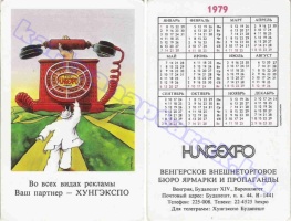 1979 0353