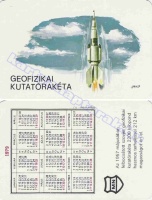 1979 0367
