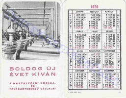 1979 0382