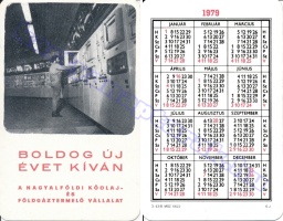 1979 0384