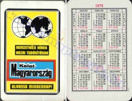 1979 0467