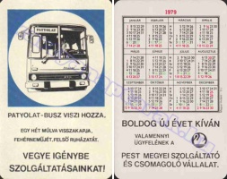 1979 0659