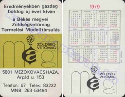 1979 0695