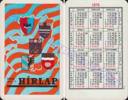 1979 0708