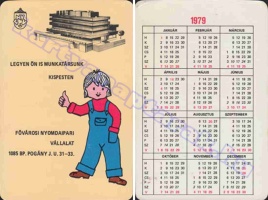 1979 0744