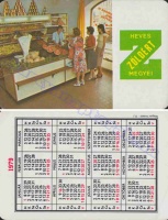 1979 0762