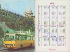 1979 0775