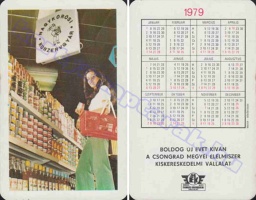 1979 0846