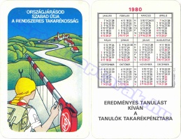 1980 0006