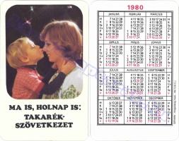 1980 0007