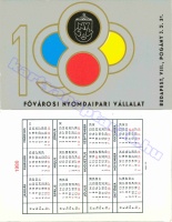 1980 0044