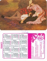 1980 0046