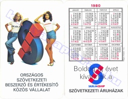 1980 0056