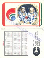 1980 0069