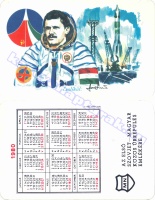 1980 0070