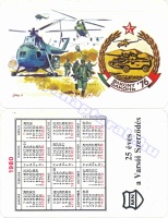 1980 0075