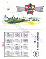 1980 0081