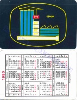1980 0100