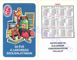 1980 0125