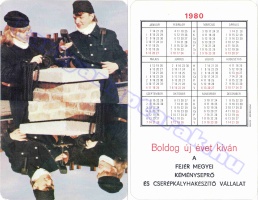 1980 0317