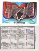 1980 0327