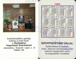 1980 0329