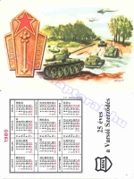 1980 0344