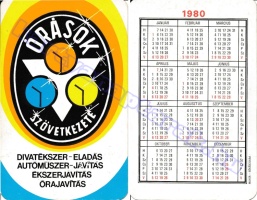 1980 0349