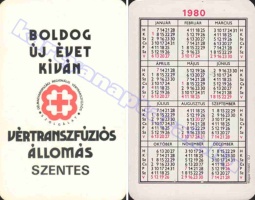 1980 0445