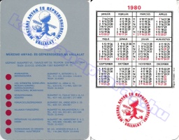 1980 0690