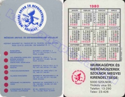 1980 0691