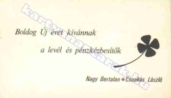 1980 0692