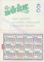 1980 0713