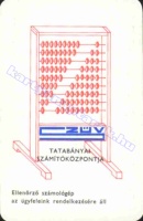 1980 0729