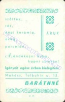1981 0396