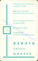 1981 0399
