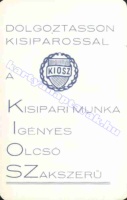 1981 0664