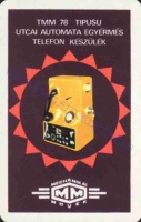 1981 0707