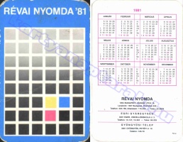 1981 0752