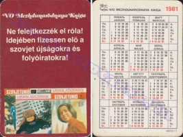 1981 0779